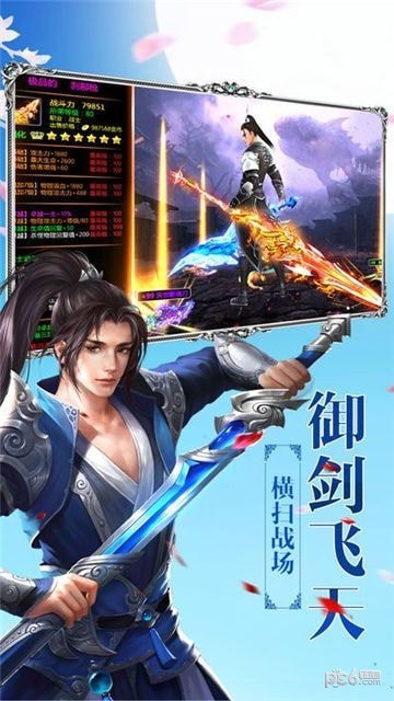 青云玄天