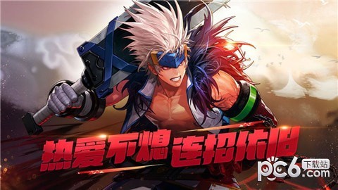 地下城盟约手游