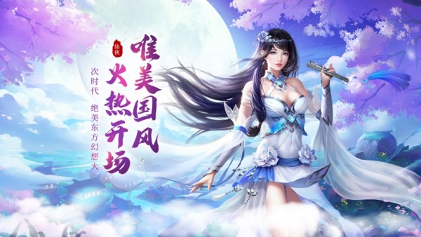 皓衣行