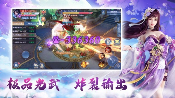 皓衣行