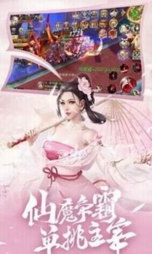 仙缘录