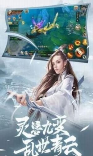 仙缘录