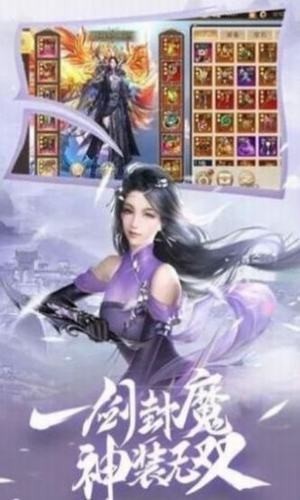 仙缘录