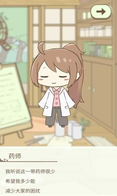 娜娜米