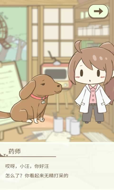 娜娜米