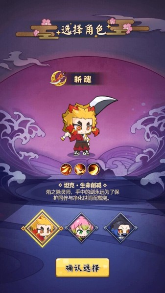 灵笼：火种
