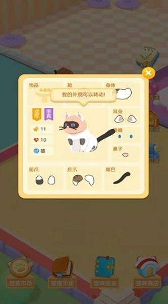 看起来很怪