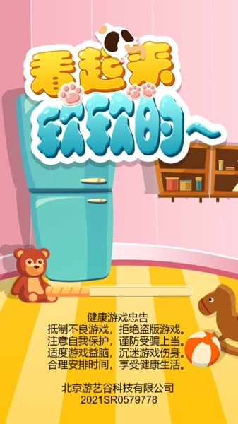看起来很怪
