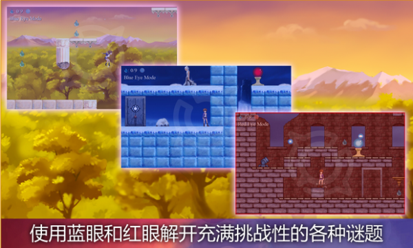 神秘之眼