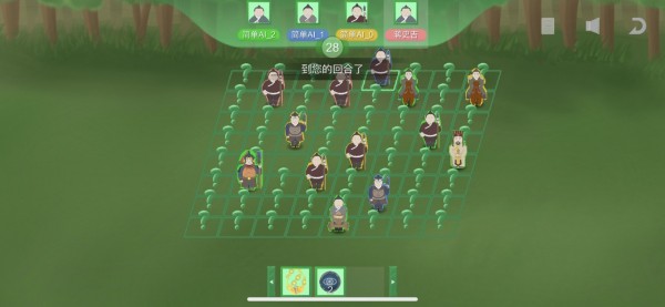 翻棋