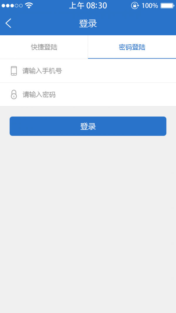 二手货车