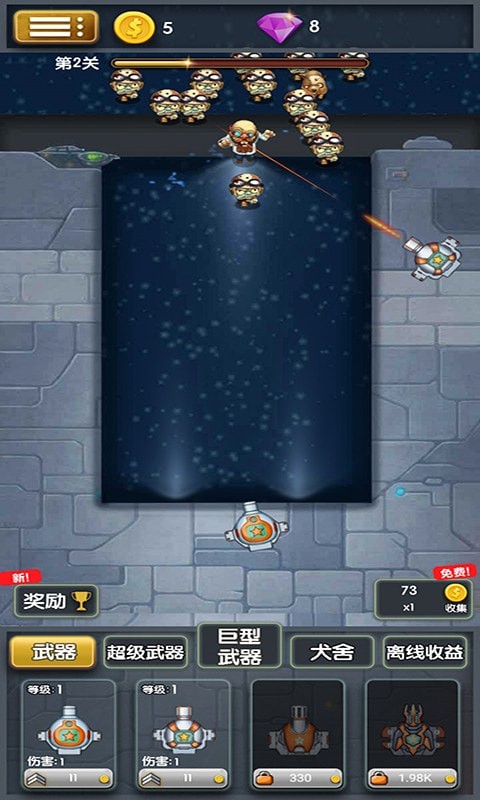 清除计划