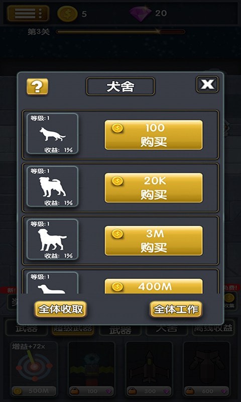 清除计划