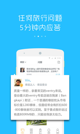 趣皮士