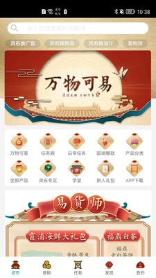 万物可射