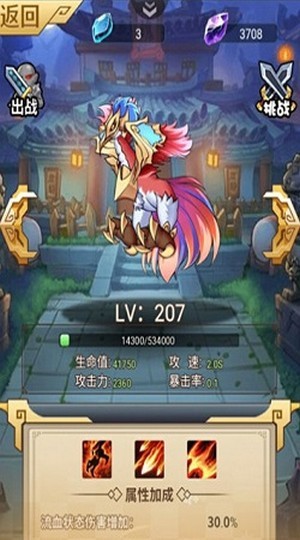 冒险与合成