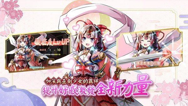 天华百剑