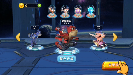 冒险战纪