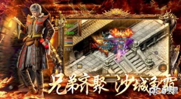 仙缘之路