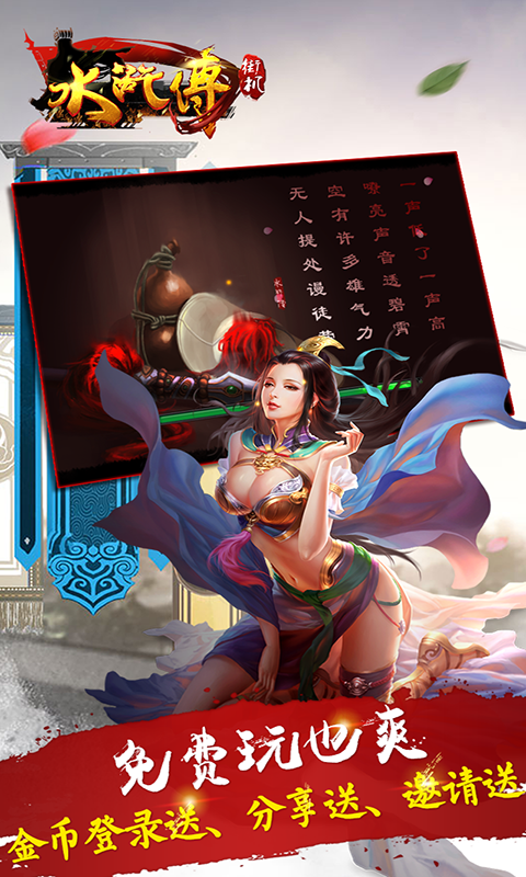 手机版老虎机官方版