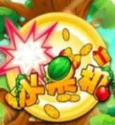 免费森林舞会老版