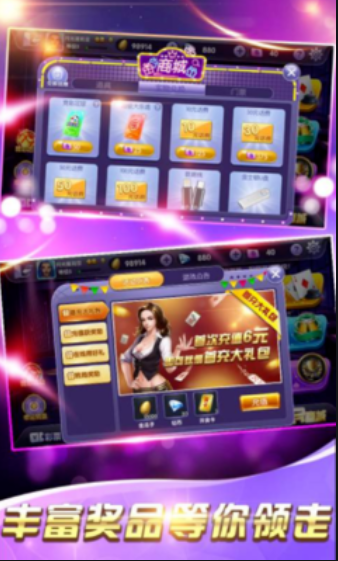 水果机游戏手机版苹果版