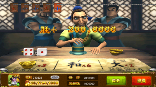 飞禽走兽