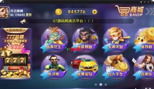 0304九线拉王