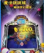 单机不联网安卓版水果机