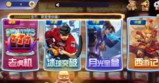 0304九线拉王
