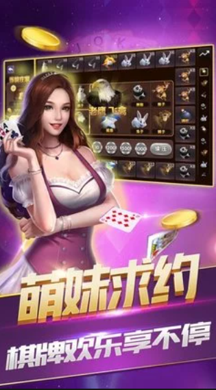 水果机游戏手机版苹果版