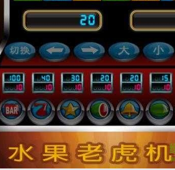 老虎机单机版安卓