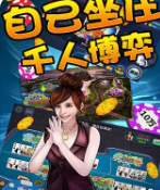 老虎机苹果手机app