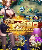 老虎机苹果手机app