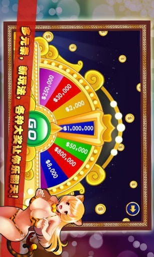 奔驰宝马游戏老虎机无限金币版