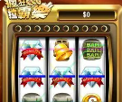 老虎机微信红包版
