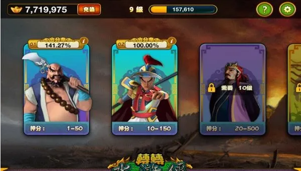 小玛丽水果机单机版