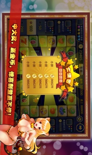 奔驰宝马游戏老虎机无限金币版
