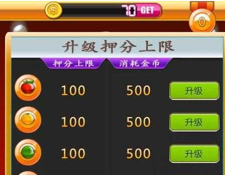 开元985牌棋最新官网版