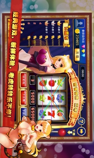 奔驰宝马游戏老虎机无限金币版