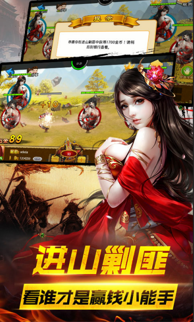 老虎机水果机单机版