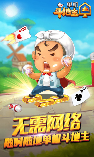 千亿牌棋官网版