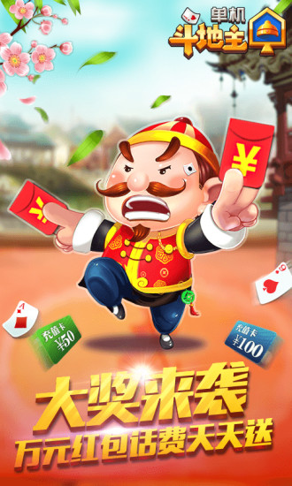 千亿牌棋官网版