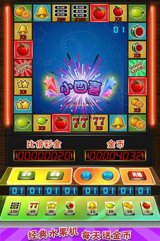 777棋盘牌2023官方版