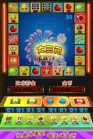 777棋盘牌2023官方版