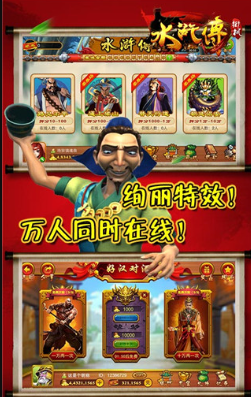 水果机app可提现