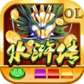 水果拉霸游戏app