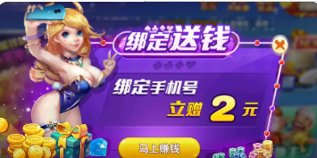 娱乐应用