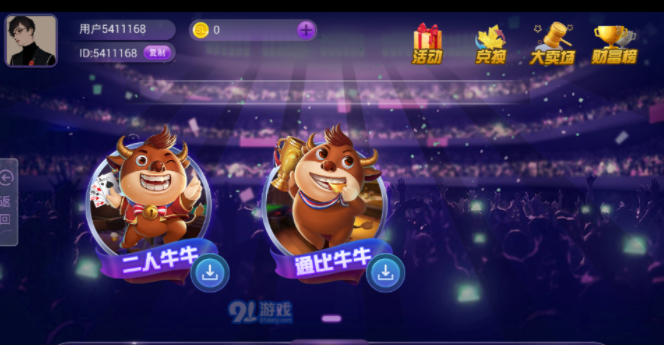 888牌棋www官方版