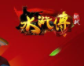 水果机老虎机安卓版app